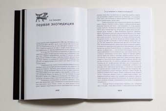 Хранитель. Алексей Ильич Комеч и судьбы русской архитектуры, Комеч Алексей Ильич купить книгу в Либроруме