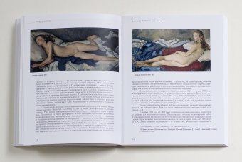 Зинаида Серебрякова, Русакова Алла Александровна купить книгу в Либроруме