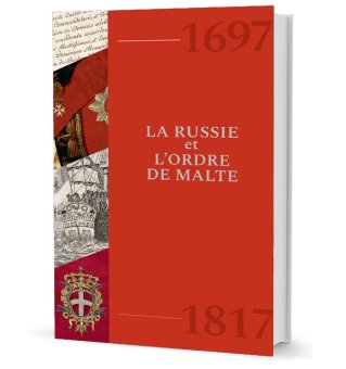 Россия и Мальтийский орден. 1698 - 1817,  купить книгу в Либроруме
