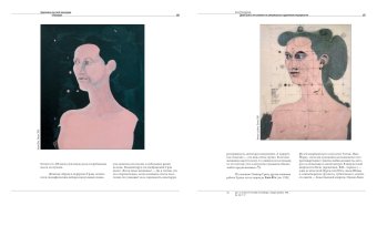 Художники русской эмиграции в Америке, купить книгу в Либроруме