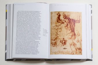 История искусства, Гомбрих Эрнст купить книгу в Либроруме