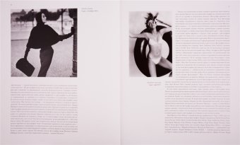 Фотография в моде. Сто лет в Conde Nast, Хершдорфер Натали купить книгу в Либроруме