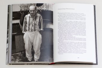 Мир искусства Юрия Роста, Рост Юрий Михайлович купить книгу в Либроруме