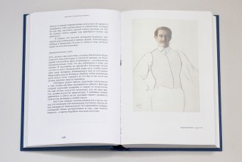 Моя душа открыта. Комплект из двух книг, Бакст Лев Самойлович купить книгу в Либроруме