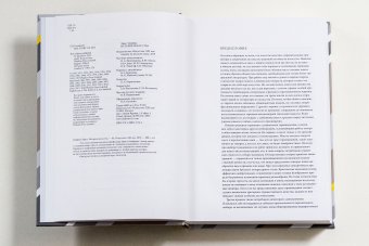 История искусства, Гомбрих Эрнст купить книгу в Либроруме