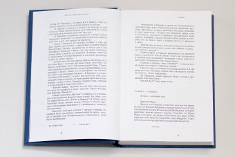 Моя душа открыта. Комплект из двух книг, Бакст Лев Самойлович купить книгу в Либроруме