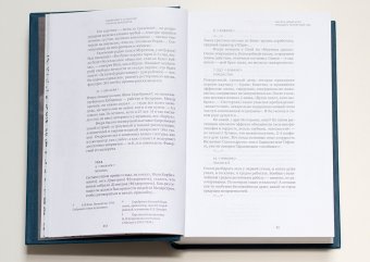 Евгений Лансере. Дневники. Комплект из 3 книг, Лансере Евгений Евгеньевич купить книгу в Либроруме