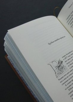 Крупицы правды, Паустовский Константин Георгиевич купить книгу в Либроруме