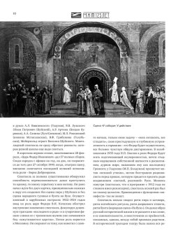 Московский Художественный театр. 125 лет на сцене, Хабенский Константин Юрьевич купить книгу в Либроруме