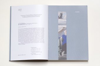 Дух подлинности. Соцреализм и окрестности, Чайковская Вера Исааковна купить книгу в Либроруме Дух подлинности. Соцреализм и окрестности, Чайковская Вера Исааковна купить книгу в Либроруме