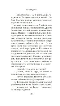 Немой свидетель, Курёхин Сергей Анатольевич купить книгу в Либроруме