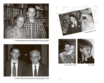 В кварталах дальних и печальных. Избранная лирика. Роттердамский дневник, Рыжий Борис купить книгу в Либроруме