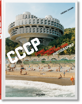 Frederic Chaubin. CCCP. Cosmic Communist Constructions Photographed, Penwarden Charles купить книгу в Либроруме