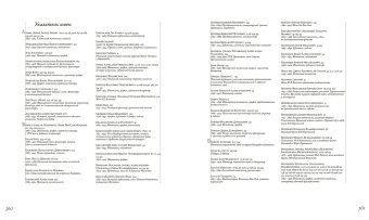 Алексей Явленский, Девятьярова Ирина Григорьевна купить книгу в Либроруме Алексей Явленский, Девятьярова Ирина Григорьевна купить книгу в Либроруме