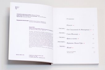 Хаим Сутин, Герман Михаил Юрьевич купить книгу в Либроруме Хаим Сутин, Герман Михаил Юрьевич купить книгу в Либроруме