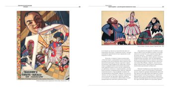 Художники русской эмиграции в Америке, купить книгу в Либроруме