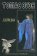 Дагиды, Оуэн Томас купить книгу в Либроруме