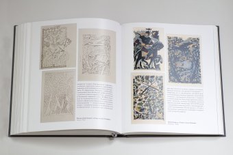 Наталия Гончарова, Луканова Алла Геннадьевна купить книгу в Либроруме