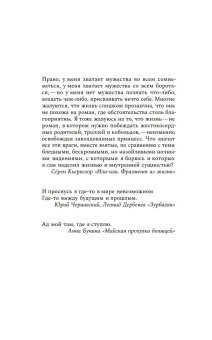 Роза, Васякина Оксана Юрьевна купить книгу в Либроруме