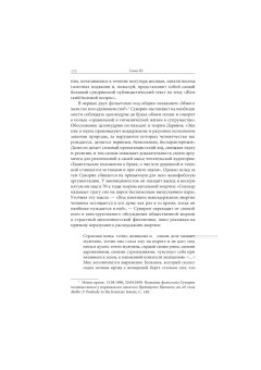 Женский вопрос в жизни и творчестве Суворина, Макарова Ольга Юрьевна купить книгу в Либроруме