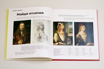 Детям об искусстве. Комплект из двух книг, Реншау Аманда Уильямс Рагги Гилда купить книгу в Либроруме