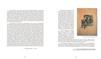 Зинаида Серебрякова, Русакова Алла Александровна купить книгу в Либроруме