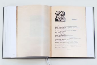 Василий Кандинский, Якимович Александр Клавдианович купить книгу в Либроруме Василий Кандинский, Якимович Александр Клавдианович купить книгу в Либроруме