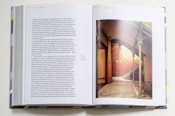 История искусства, Гомбрих Эрнст купить книгу в Либроруме