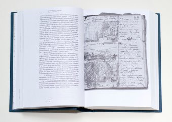 Евгений Лансере. Дневники. Комплект из 3 книг, Лансере Евгений Евгеньевич купить книгу в Либроруме