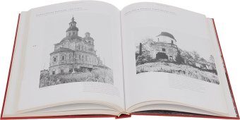 Архитектура и ландшафты России. Комплект из 3 книг, Комеч Алексей Ильич Перфильева Людмила Шургин Игорь Николаевич Баталов Андрей Леонидович Михайлов Константин Петрович Антонова Н. Е. Щенкова О. П. Рудченко В. М. купить книгу в Либроруме