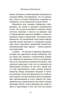 Книги по всемирной истории от Либрорума