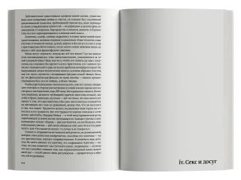 Средневековое мышление, Де Либера Ален купить книгу в Либроруме Средневековое мышление, Де Либера Ален купить книгу в Либроруме