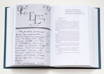 Евгений Лансере. Дневники. Комплект из 3 книг, Лансере Евгений Евгеньевич купить книгу в Либроруме