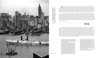 Художники русской эмиграции в Америке, купить книгу в Либроруме