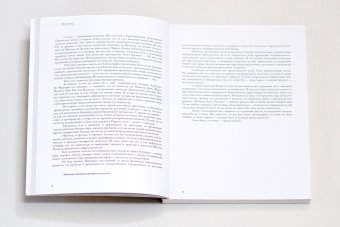 Хаим Сутин, Герман Михаил Юрьевич купить книгу в Либроруме Хаим Сутин, Герман Михаил Юрьевич купить книгу в Либроруме