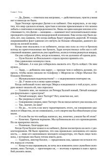 Атлант расправил плечи. В трёх книгах, Рэнд Айн купить книгу в Либроруме