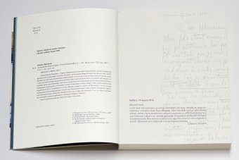 Сюзанная Валадон, Шампион Жанна купить книгу в Либроруме Сюзанная Валадон, Шампион Жанна купить книгу в Либроруме