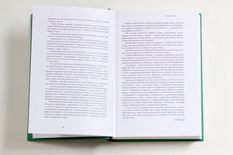 С памятью наедине, Гиацинтова Софья Владимировна купить книгу в Либроруме