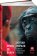 Истоки морали: В поисках человеческого у приматов, Вааль де Ф. купить книгу в Либроруме