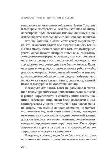 Как мы жили в СССР, Травин Дмитрий Яковлевич купить книгу в Либроруме