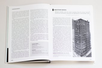 Стили, школы, направления. Путеводитель по современному искусству, Демпси Эми купить книгу в Либроруме