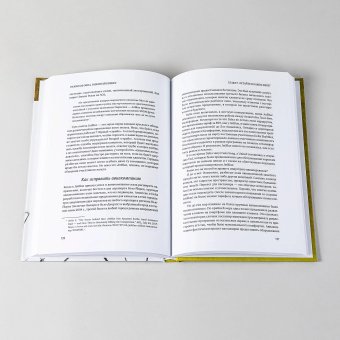 Разбитые окна, разбитый бизнес. Как мельчайшие детали влияют на большие достижения, Ливайн Майкл купить книгу в Либроруме Разбитые окна, разбитый бизнес. Как мельчайшие детали влияют на большие достижения, Ливайн Майкл купить книгу в Либроруме