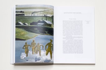 Дух подлинности. Соцреализм и окрестности, Чайковская Вера Исааковна купить книгу в Либроруме Дух подлинности. Соцреализм и окрестности, Чайковская Вера Исааковна купить книгу в Либроруме