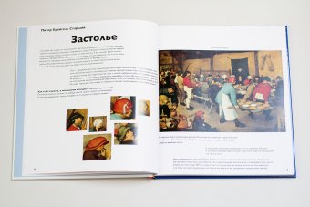 Детям об искусстве. Комплект из двух книг, Реншау Аманда Уильямс Рагги Гилда купить книгу в Либроруме