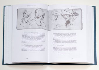 Евгений Лансере. Дневники. Комплект из 3 книг, Лансере Евгений Евгеньевич купить книгу в Либроруме