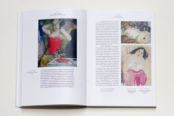 Дух подлинности. Соцреализм и окрестности, Чайковская Вера Исааковна купить книгу в Либроруме Дух подлинности. Соцреализм и окрестности, Чайковская Вера Исааковна купить книгу в Либроруме