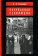 Прерванная революция: Венгерский кризис 1956 года и политика Москвы, Стыкалин Александр Сергеевич купить книгу в Либроруме