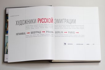 Художники русской эмиграции, Толстой Андрей Владимирович купить книгу в Либроруме Художники русской эмиграции, Толстой Андрей Владимирович купить книгу в Либроруме