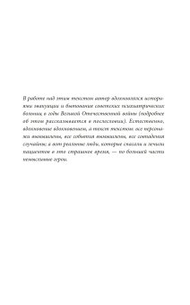 Имени такого-то, Горалик Линор купить книгу в Либроруме Имени такого-то, Горалик Линор купить книгу в Либроруме