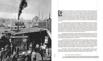 Художники русской эмиграции, Толстой Андрей Владимирович купить книгу в Либроруме